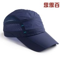 冬天速干帽子男士 夏季夏天遮阳防晒户外运动帽棒球帽透气鸭舌帽