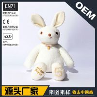 出口日本纪念版兔子毛绒公仔玩偶布娃娃