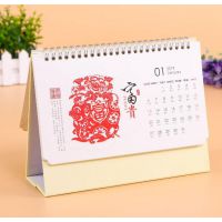 余姚台历印刷定做 活动策划演出 余姚台历制作公司
