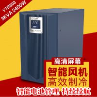 UPSԴ ƻYTR1103 3KVA/2.4KW UPSϵԴӦ