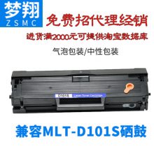  D101S ML-2160/2161/2165W/2162G