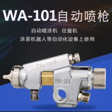 WA-101-102PˮWA-101-152PŷǹƷ۸