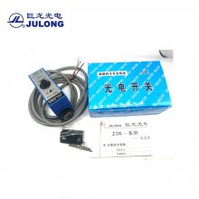 JULONG ɫ紫 ׹Դ Բι Z3N-TW22