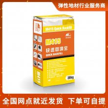 ʥźƽ M415ٻ ʯƽˮȿʩ50mm
