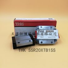 THK SSR20XTB1SS滑块导轨铣床、 刨床、 插床线性滑轨