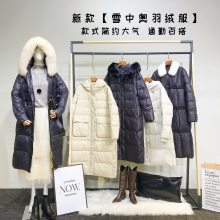 皮草双面呢羊绒毛呢蚕丝棉麻天丝面料 雪中奥21羽绒服工厂尾货批发棉麻女装库存服装直播市场