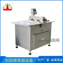 㳦೦ ȫԶչ೦ CR-2500ҶƬչװ