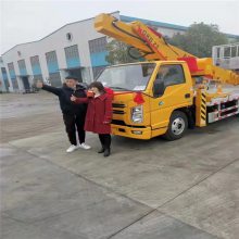 C证可开的电力通讯抢修车 登高车检修车 蓝牌高空作业车