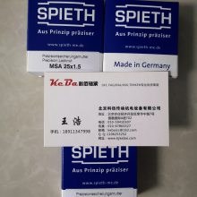 ¹SPIETHĸMSR300*3ĸMSR310*4ĸSPIETHнĸ