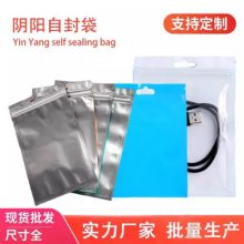 Food, accessories, Yin and Yang bagsʳƷ Ʒ 