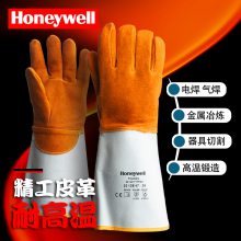 Honeywell//霍尼韦尔 2012847 进口皮革焊接防水隔热手套