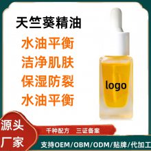 女性胸部按摩精油厂家贴牌加工OEM 疏通乳腺通经络乳房护理保养下垂紧致提升