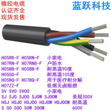 供应蓝跃品牌耐高温橡胶线有VDE TUV认证 H05BB-F H07BB-F