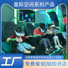 6VRǼս豸 vr豸Ǯһ VR豸