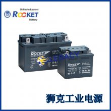 RocketES200-12ֱ12V200AHͧ豸