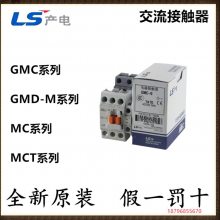 MC-100a/3 DC12V LS MCϵнӴֱȦ