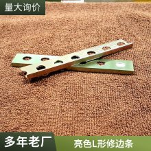 ӦLޱ Բװձ L߽