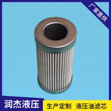 马勒MAHLE滤芯PI5105PS6 PI5105SMX6 润杰替代