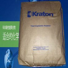 美国科腾SEBS KRATON FG1901粘合剂用接枝性橡胶共聚物