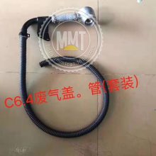 CAT320D5I-7725 5I7725296-4638 2964638ھ