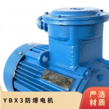  YBX3-132S1-2 5.5KW 380V 660V 690VЧ  綯