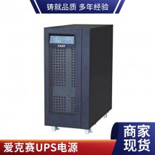 EKSIupsԴ EKSS8100H100KVA 90KWͻ