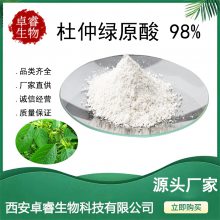 ԭ98% Ҷȡ Ʒԭ ֧HPLC 100g/