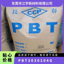 PBT 3030-104G ȼ ǿ    ƾ
