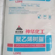 煤化工神华新疆聚乙烯2426H 2420D 图片参数