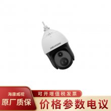 HIKVISION/DS-2TD4238-25/S2 ۲5ȳ˫