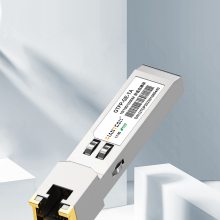 RJ45 电转光兼容 思科华三华为 SFP-GE-T传输100米即插即用不丢包稳定兼容工厂直售品质有保障