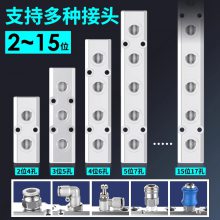2位气管气源分配器分气块气排12/10/8mm接头带球阀分流器可定制