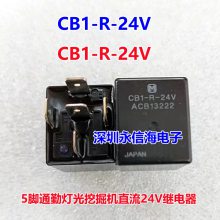 CB1-R-24V 5 CB1-24V ͨͳ/ͨڵƹھ̵ ACB13222 CB1-R-24V ACB13222