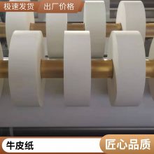 һʳƷĤֽ ըͷˮͰװֽ Դȫ