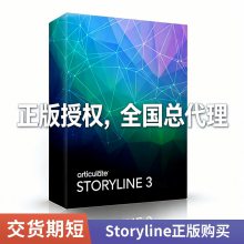 ����ģ�⹤�����ģ��Articulate Storyline��֧�������SCORM�μ�����ʱ���ᶯ��