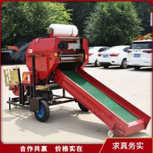 青黄储牧草打捆机 养殖场自动缠网包膜机 牧场饲草料压块机