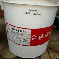金桥JC-29Ni1焊丝自保护药芯焊丝