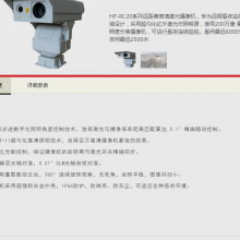 QH-RC20772km