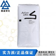 PCɳSABIC LEXAN HP1-1H112   ҽüPC