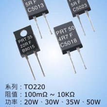 ӦTO-220/247ʵ20W/30W/35W/50W/100W