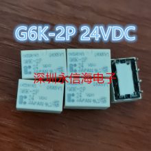 Źʼ̵ G6K-2P 24VDC G6K-2F-Y-3VDC5VDC12VDC24VDC