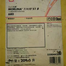 Morlina S1 B100 150 220 VG320 460 680ѭ
