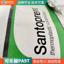 ȼձPA9T۸