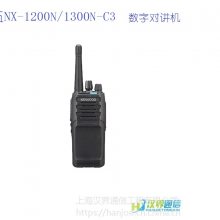 NX-1200N-C3/1300N-C3ֶԽϵͳֳ̨