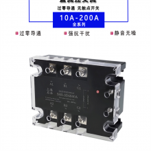 SSR-40A单相220V三相固态继电器DC直流控交流AC小型24V固体