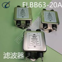 中石滤波器FLHD63-20A 骊创供应 咨询店家
