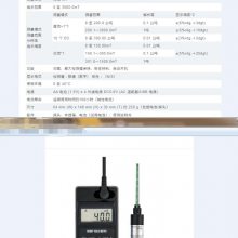 日本mothertool 可测量磁通密度和剩磁手持式特斯拉计MT-80