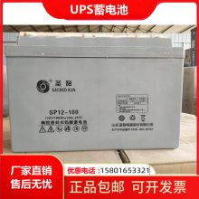 ʥSP12-100AHάطܷʽǦʥ12V120AH/150AH