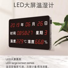 LEDʪȼ ǻ۵ ݲչ ʪǱ