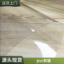 佰致 软玻璃uv平板打印机 PVC软质水晶板UV打印机